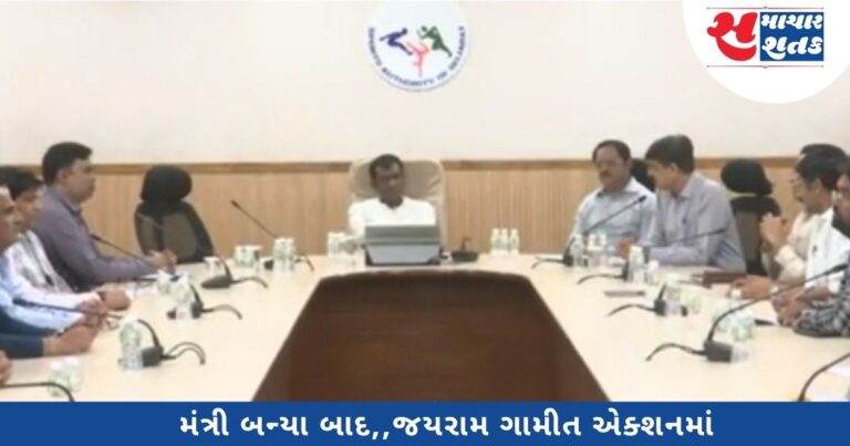 રમતગમતના રાજ્યમંત્રી ડૉ.જયરામ ગામીતે ગાંધીનગરમાં સ્પોર્ટ્સ ઓથોરિટી ઓફ ગુજરાતની લીધી મુલાકાત