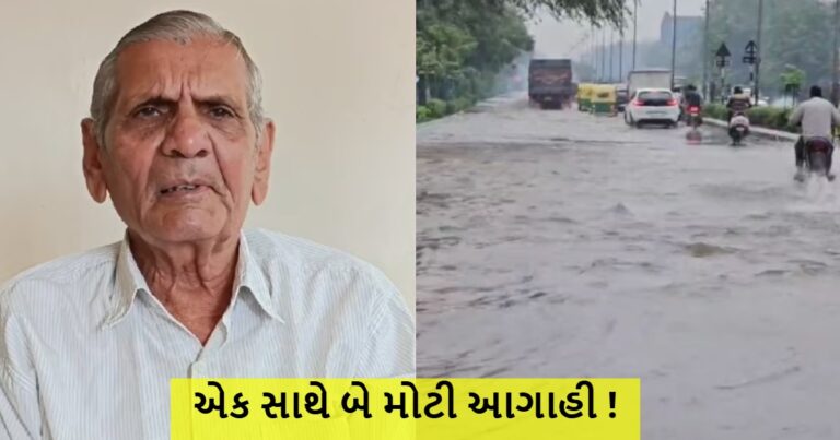 અંબાલાલ પટેલે એક સાથે બે આગાહી કરતા ખેડૂતો ચિંતામાં