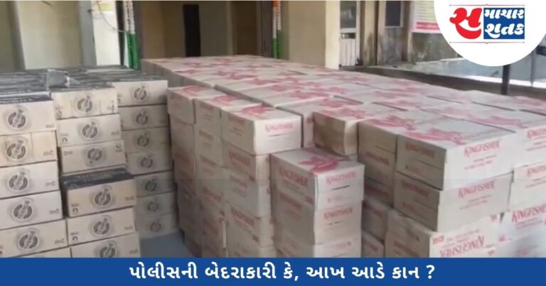 ઉચ્છલ પોલીસ ઉંઘતી રહી અને SMCએ 41 લાખનો દારૂ ઝડપી પાડ્યો