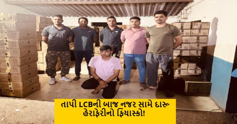 સોનગઢના માંડળ ટોલનાકા પાસેથી ટેમ્પામાં લઈ જવાતો 72 લાખનો દારૂ ઝડપાયો