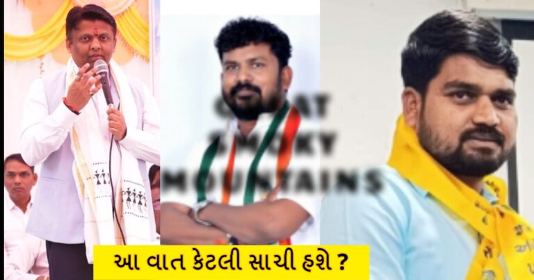 ભાજપ સાંસદની આગાહી..અનંત પટેલ કોંગ્રેસનો હાથ છોડશે !