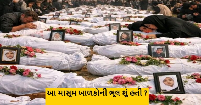 ઈરાન-ઈઝરાયલ વચ્ચેના યુદ્ધમાં 165 વિદ્યાર્થીઓના મોત થયાનો દાવો..!