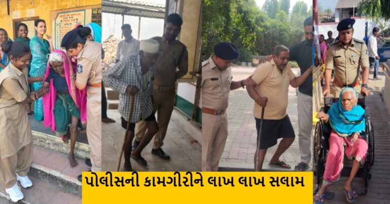 તાપી પોલીસની આ કામગીરી તમારા દિલ જીતી લેશે