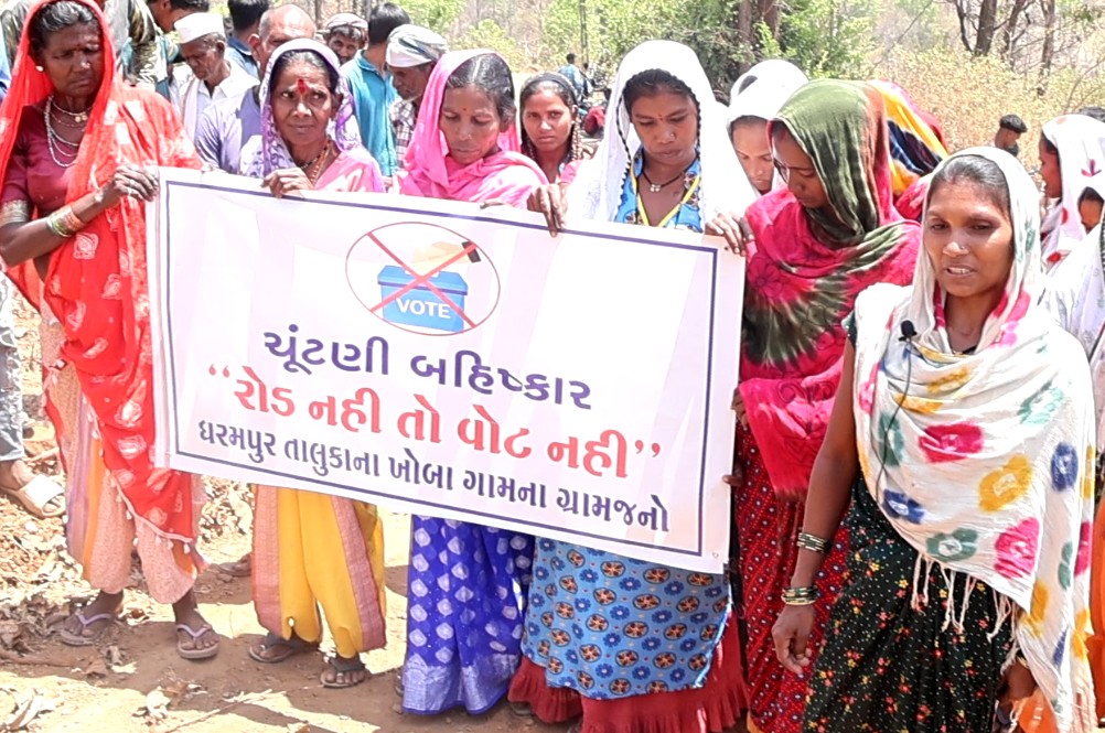 ચૂંટણી બહિષ્કારની ચીમકી