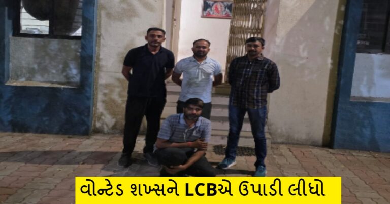ઉકાઈ પોલીસ સ્ટેશનમાં ઠગાઈના ગુનામાં વોન્ટેડ શખ્સને lCBએ રાજસ્થાનથી ઝડપ્યો