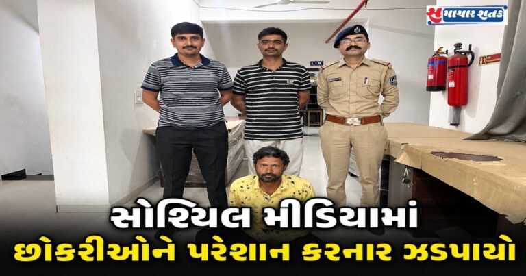 સાયબર ક્રાઈમના ગુનાના આરોપીને સોનગઢ પોલીસે બગસરાથી સકંજામાં લીધો