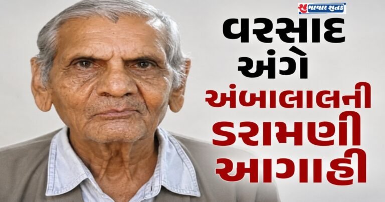 નર્મદા ડેમમાં પાણીનો વધારો થશે..અને રાજ્યની નદીઓ છલકાય જશે..!