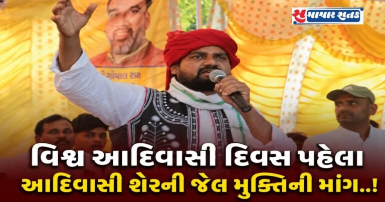 વન વિભાગના અધિકારીઓને માર મારવાના કેસમાં કાલે હાઈકોર્ટમાં સુનાવણી